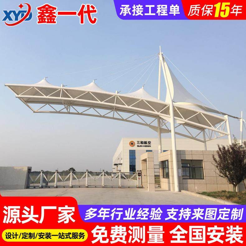 景区公园张拉膜大门棚工厂园区钢膜结构门头篷小区学校出入口雨蓬,鲜花速递/花卉仿真/绿植园艺,其它园艺用品,淘宝优惠券,粉丝福利购,淘宝优惠卷