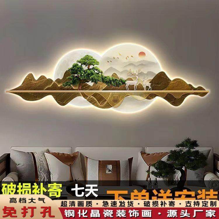 led灯画简约轻奢高档客厅沙发背景墙装饰画大气发光氛围画装饰灯,鲜花速递/花卉仿真/绿植园艺,其它园艺用品,淘宝优惠券,粉丝福利购,淘宝优惠卷