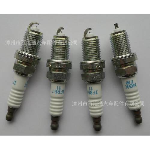 NGK IFR5T11/4996.CT