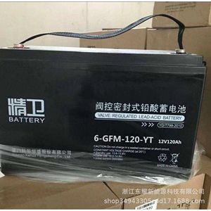科华精卫蓄电池6-GFM120YT铅酸免维12v120ah直流屏UPSEPS备用电源