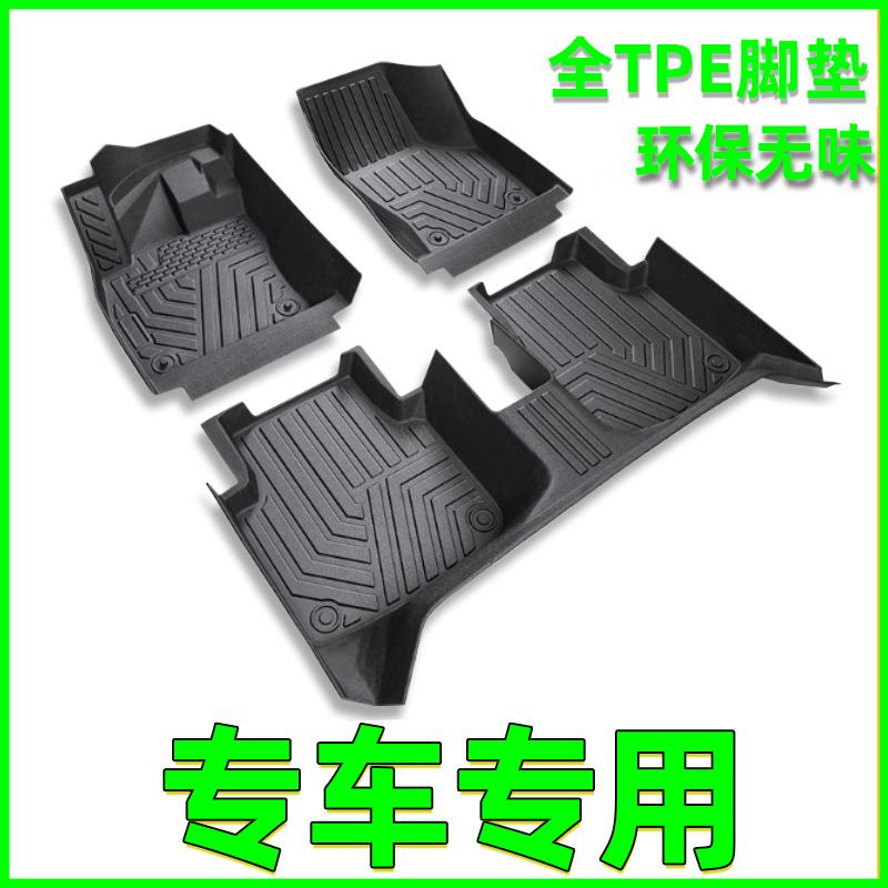 跨境热卖TPE脚垫 专车专用脚垫 全TPE脚垫 汽车脚垫厂家直销包邮