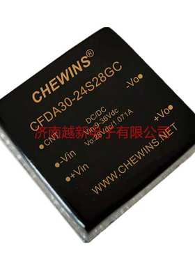 CFDA30-24S24GC 30W全国产DCDC模块电源9-36V输入24V转24V隔离输
