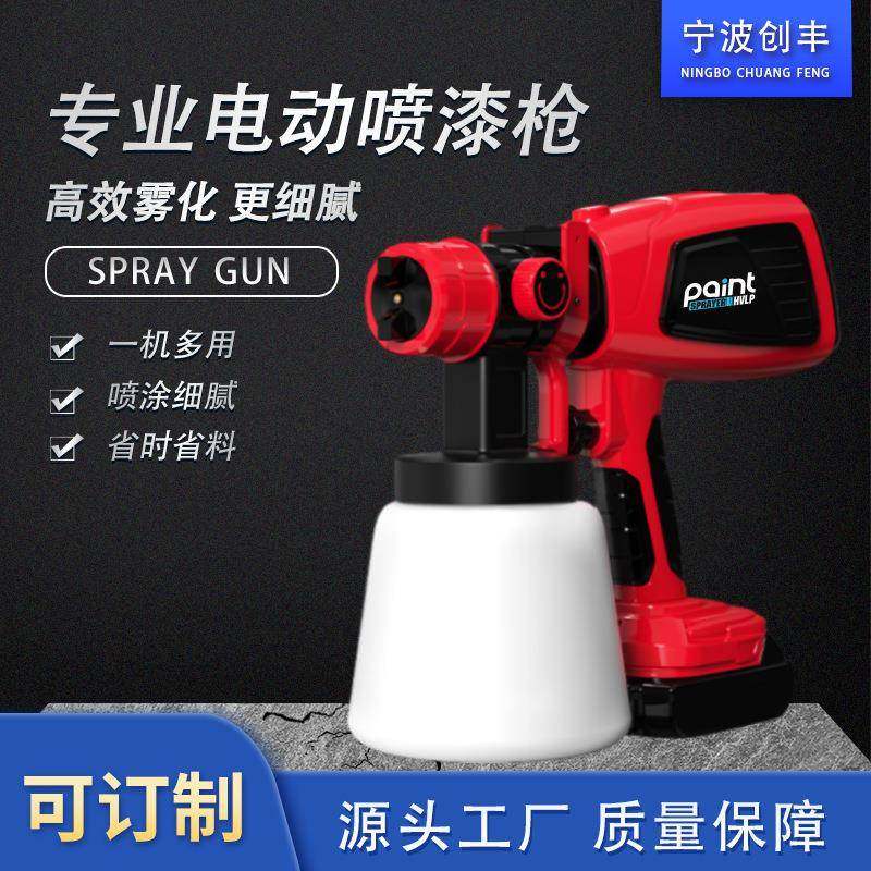 喷枪电动喷枪乳胶漆油漆消毒水家用商用一体厂家直销新款,鲜花速递/花卉仿真/绿植园艺,其它园艺用品,淘宝优惠券,粉丝福利购,淘宝优惠卷