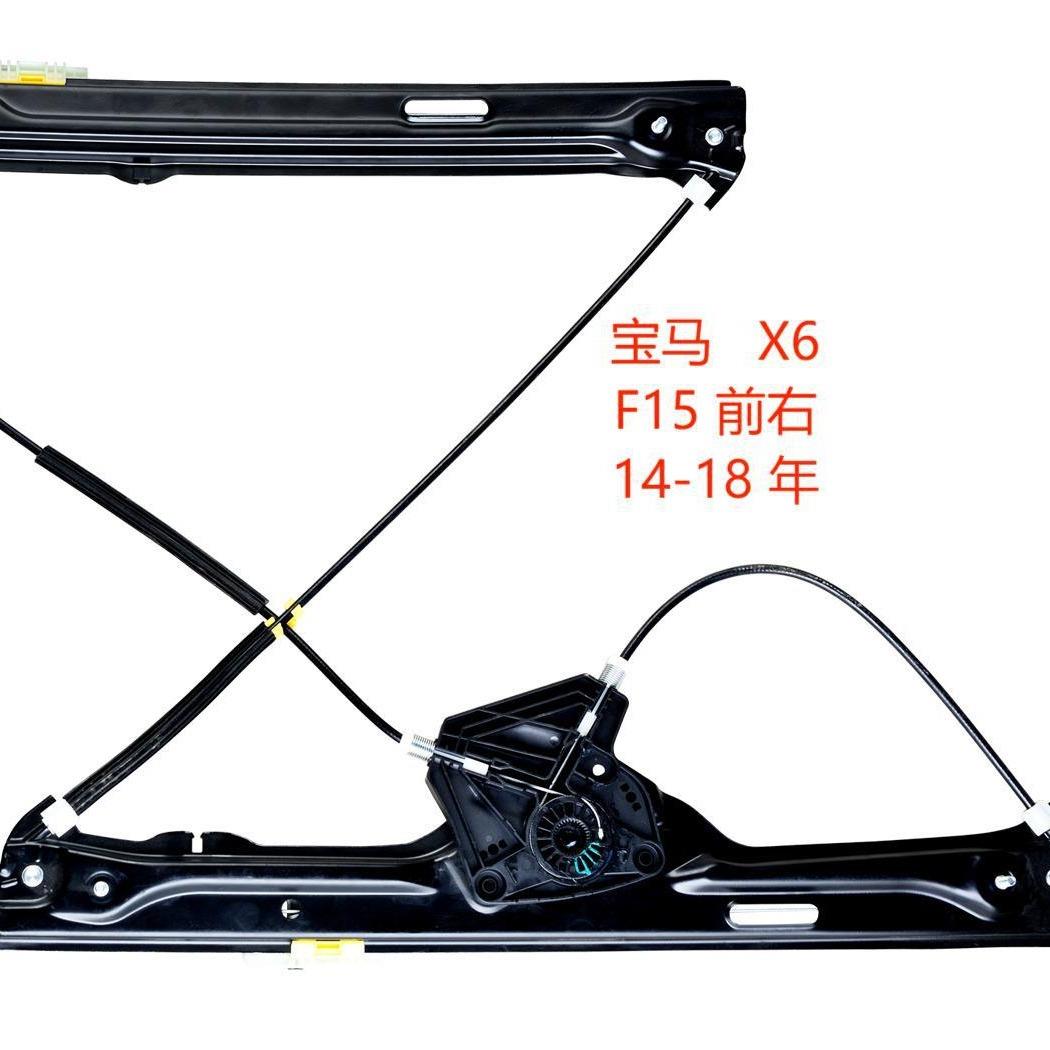 汽车玻璃升降器车用车载一键升窗自动电动摇窗支架修理配件X5系列