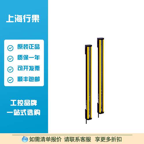 西克SICK C4C-SA04510A10000 1211469 C4C-EA04510A10000 1211470