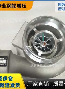 适用PERKINS帕金斯TD09L-32QRC PART SE652CN涡轮增压器增压机