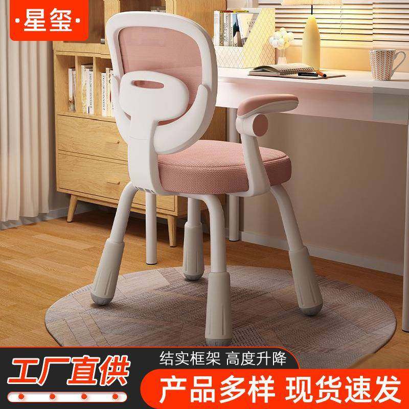 靠背学习座椅 家用电脑椅 四角结实稳固舒适久坐儿童学习椅,鲜花速递/花卉仿真/绿植园艺,其它园艺用品,淘宝优惠券,粉丝福利购,淘宝优惠卷