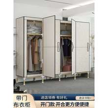 开门款布衣柜家用卧室出租房简易组装结实耐用防潮布衣橱收纳柜子