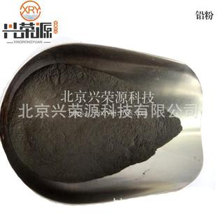 300目 99.9% X射线防护铅衣用 金属铅粉