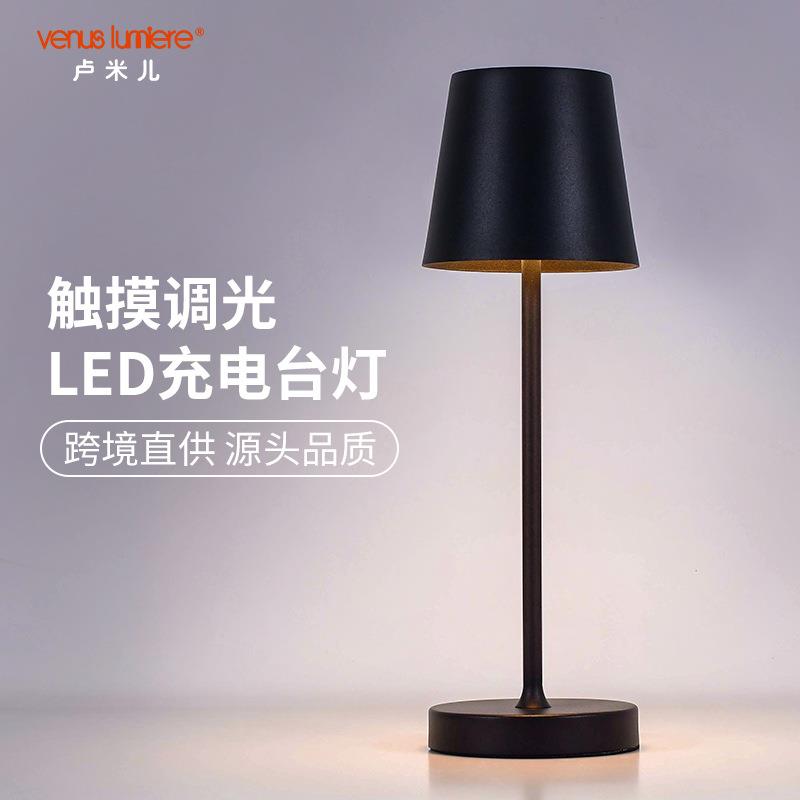 跨境触摸台灯led小夜灯复古酒吧桌面氛围灯充电金属台灯工厂直供
