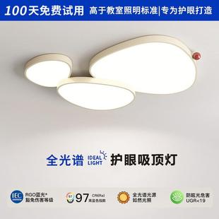 奶油风鹅卵石大厅主灯 客厅吸顶灯简约现代大气家用房间卧室灯法式