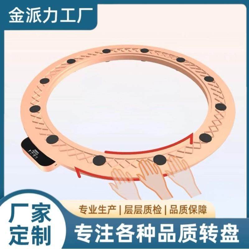 静音电动餐桌转盘底座自动旋转玻璃岩板大理石桌电动轨道厂家直供