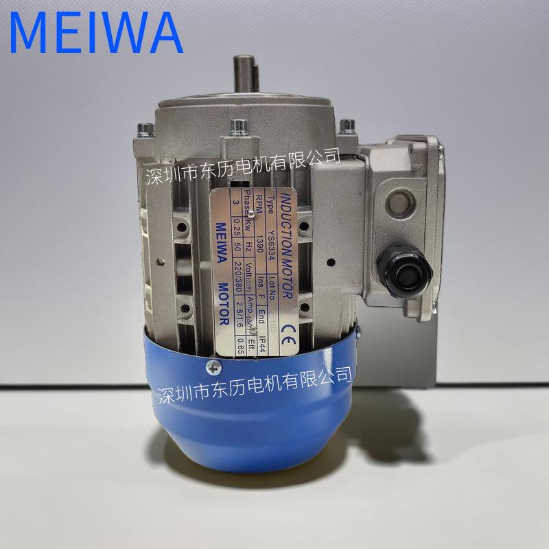 MEIWA立式电机INDUCTION MOTOR YS6334 0.25KW三相异步马达MOTOR