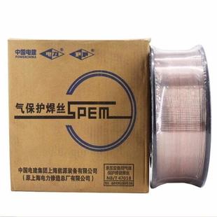 3高强钢焊丝H10Mn2SiNiMoA气保焊丝ER69 上海电力焊丝PP MG69