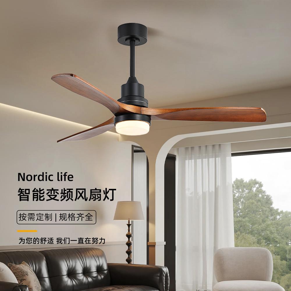 实木风扇灯餐厅吊扇灯客厅家用大气复古吊顶风扇一体电风扇吊灯