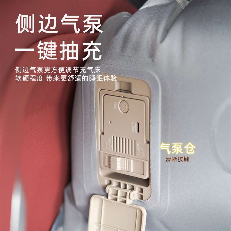 蜗牛叔叔汽车后排车载床垫睡觉神器便携式充气床自驾长途折叠床