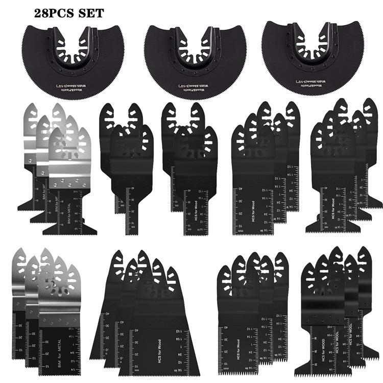 28件万用宝多功能机修边机锯片套件 木工摆动配件 开口快装
