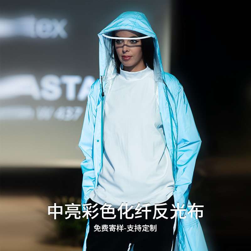cnss厂家直销彩色反光热贴安全服装热烫用反光材料中亮彩色反光热