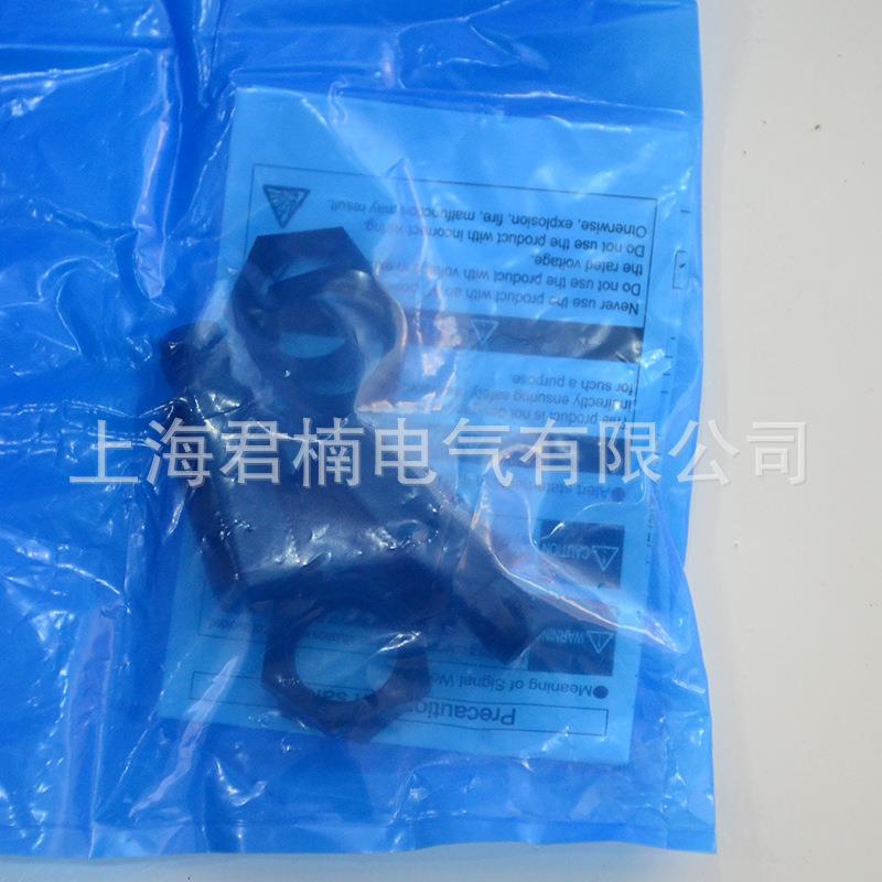 光电开关E3F1-TP21 对射型光电传感器