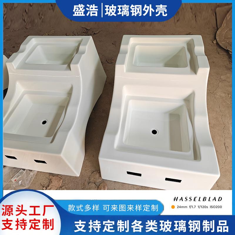 洗头架外壳玻璃钢保养设备外壳 汽车模型展会壳体 汽车机器保护壳
