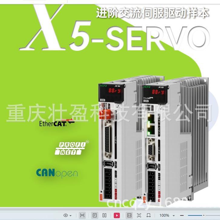 SV-X5EB040A-A0-00禾SV-X5FB040A-A0-00川SV-X5FA040A-A0-00