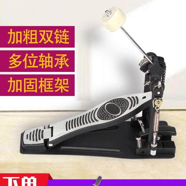 MK架子鼓单踩踩锤爵士鼓单踩锤踏板打击乐器配件脚踏底鼓练习踩槌