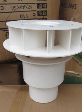 虹吸式雨水斗PVC管材配件87型塑料重力DN110 落水斗地漏