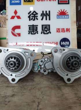 三/菱起动机 启动马达 M9T83888AM MADE IN JAPAN 起动机M9T83888