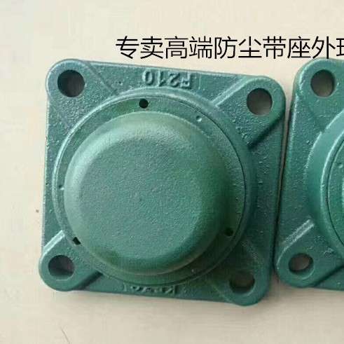 高端防尘带座外球面轴承 UCFS314 UCFS317 UCFS320 UCFS328等