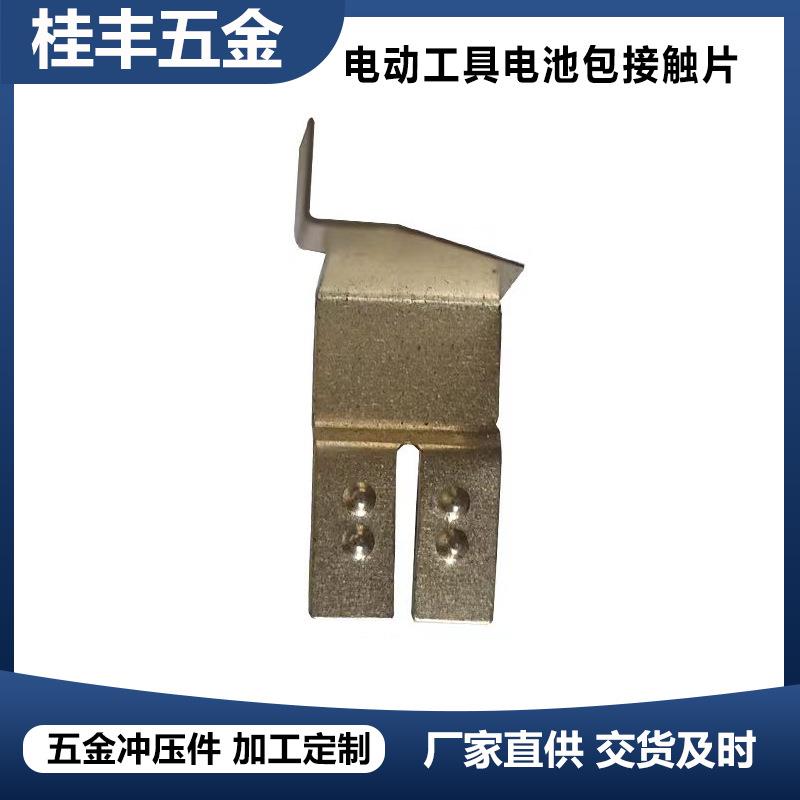 吸耳器接触导电磷铜片 插头导电接触弹片 模具制造五金冲压件保质
