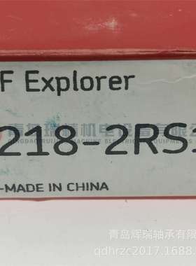 S-K-F 深沟球轴承 6218-2RS1 两侧橡胶密封 90mm X 160mm X 30mm