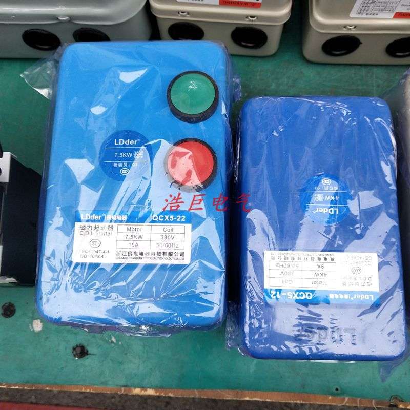 空压机磁力起动器QCX5-12电磁启动器按钮水泵机床电动机气泵配件