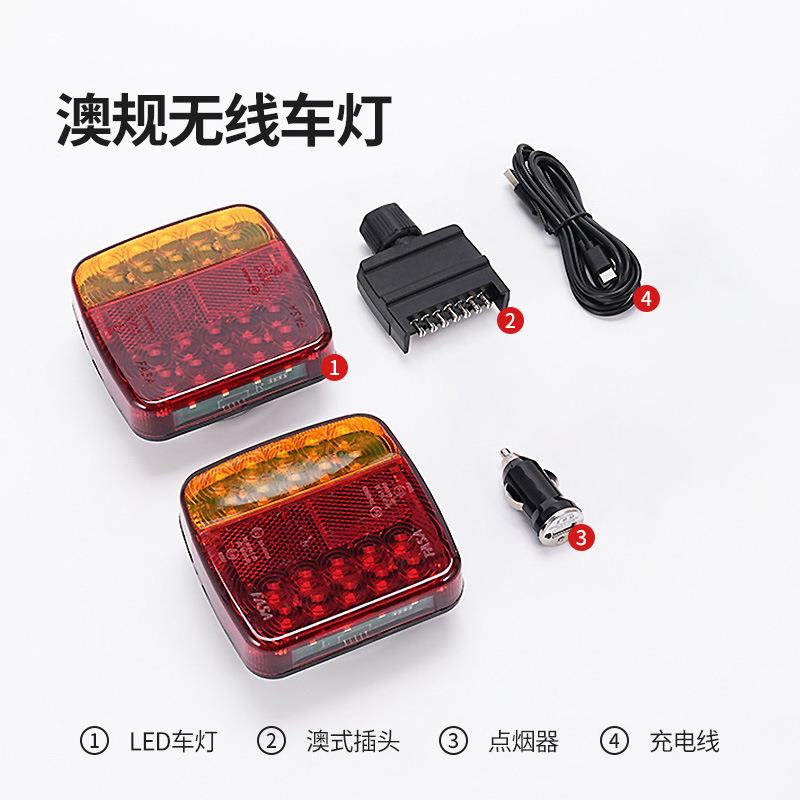 无线汽车尾灯跨境出口转向示宽LED箭头拖车货改装车尾灯12-24V