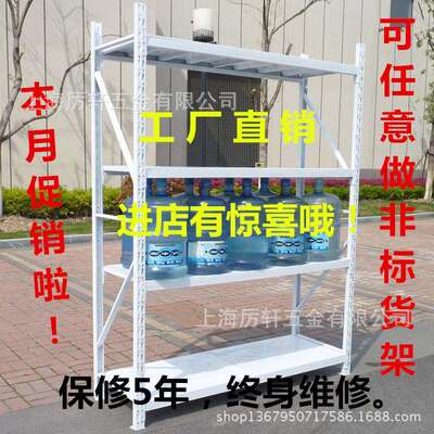 厂家直销仓储货架服装仓库货架中型重型货架1.5*0.5*2米轻型货架