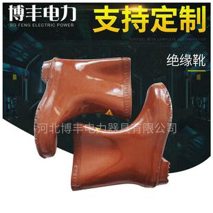 高压绝缘靴 防护绝缘靴厂家 电工中筒雨靴 建筑电工劳保胶鞋