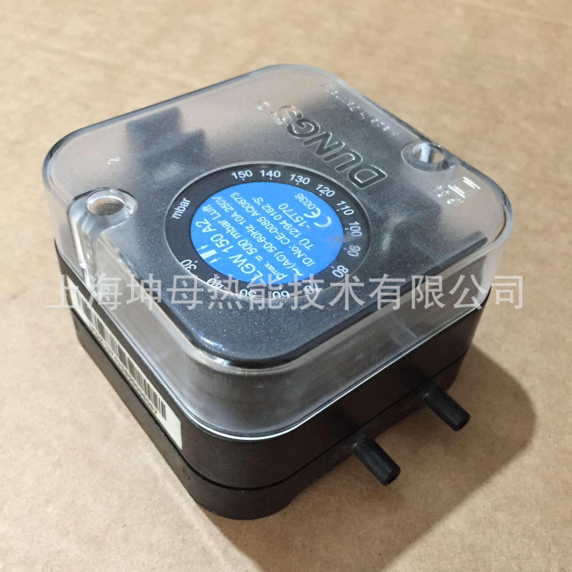 DUNGS/冬斯压力控制器LGW150A2压力开关