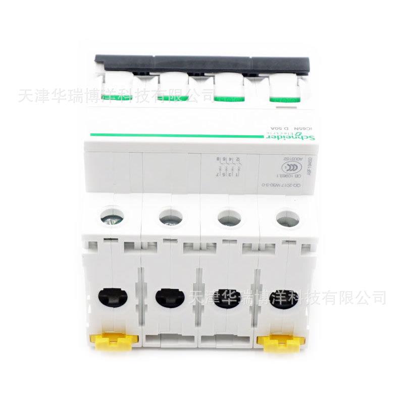 IC65N微型断路器A9F19450空气开关IC65N 4P D50A漏电断路器