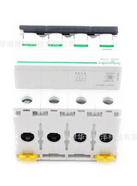 IC65N微型断路器A9F19450空气开关IC65N 4P D50A漏电断路器