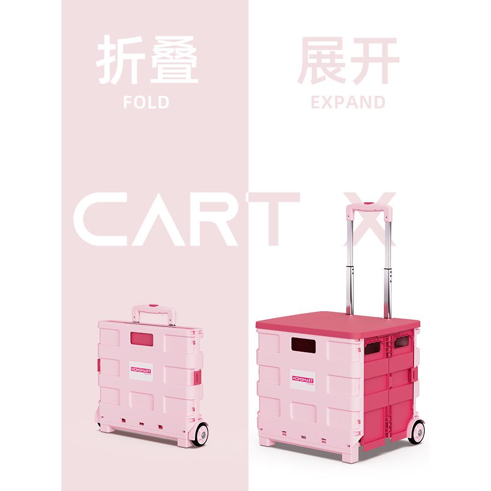 买菜小拉车超市购物小推车折叠款网红家用拿取快递手推车摆摊