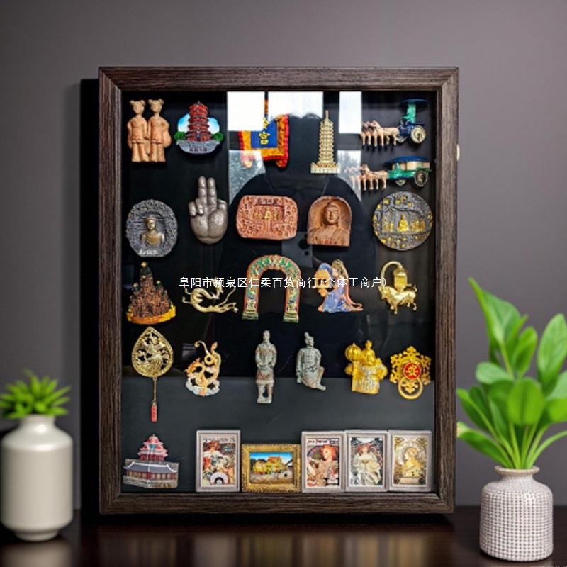 冰箱贴展示框磁吸磁贴收纳收藏展示板博物馆翻盖实木相框