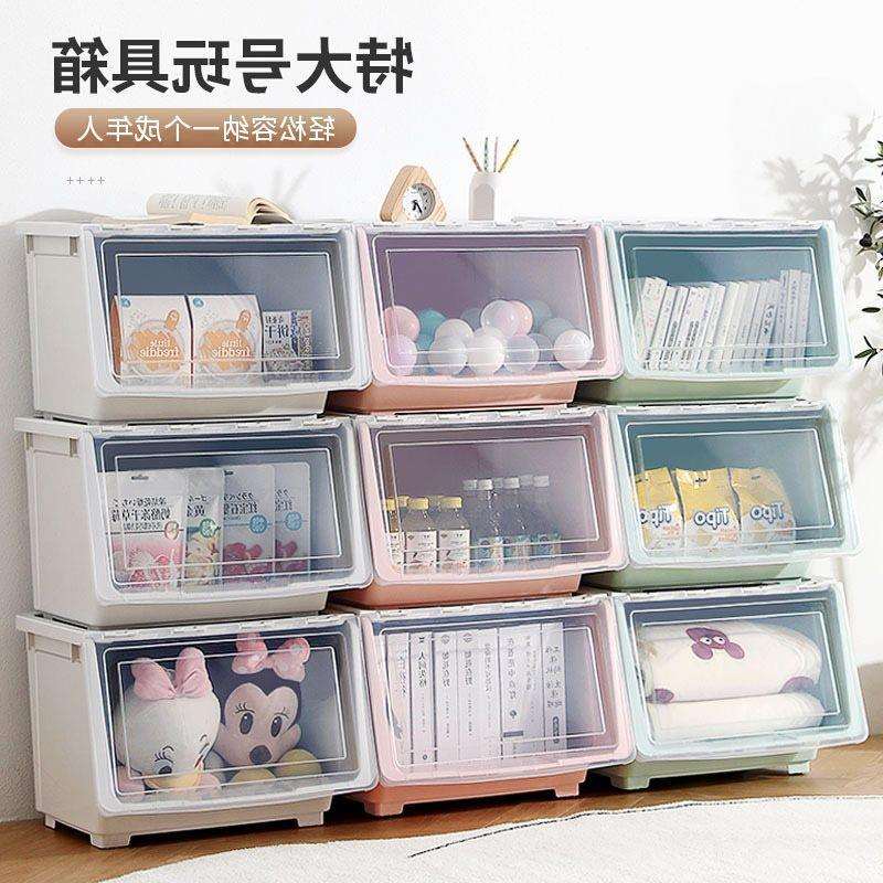 侧开口收纳箱塑特大号整理箱可叠加收纳盒客厅玩具大储物箱