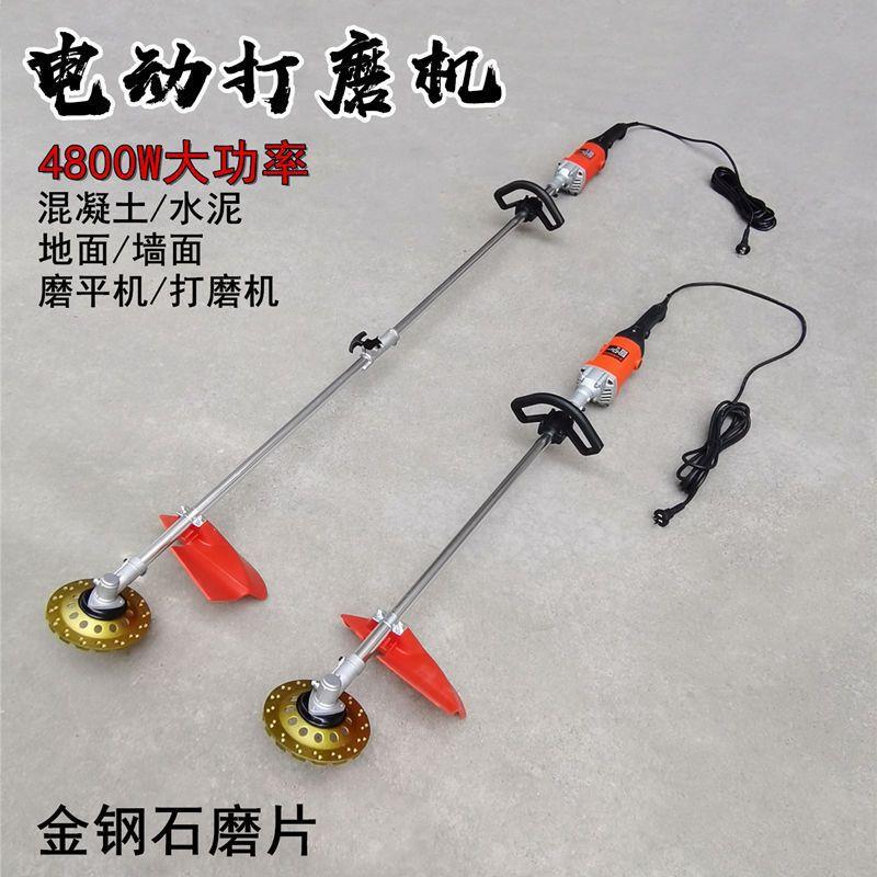 电动水泥毛坯房打磨机地面墙面屋顶红砖磨平机地坪漆混凝土垒德株