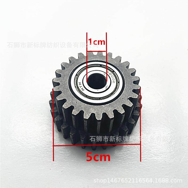 精益织带机配件双排齿轮重磅机纬密齿轮吊装带机器配件24齿铁齿轮