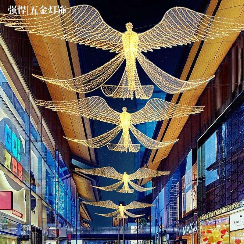 户外发光天使翅膀造型灯过街道商场步行街跨街灯创意节日景观灯光