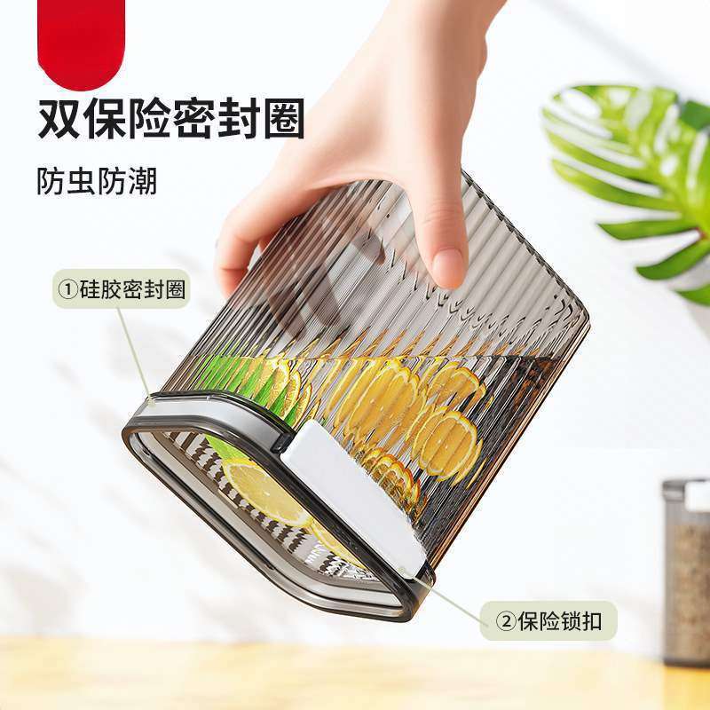 五谷杂粮密封罐储存收纳盒子灰透塑料豆子干货储物罐无肆伍