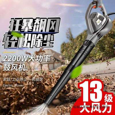 鼓风机大功率暴风机手提工业吹风机 除尘器吹灰吹尘清灰除尘器