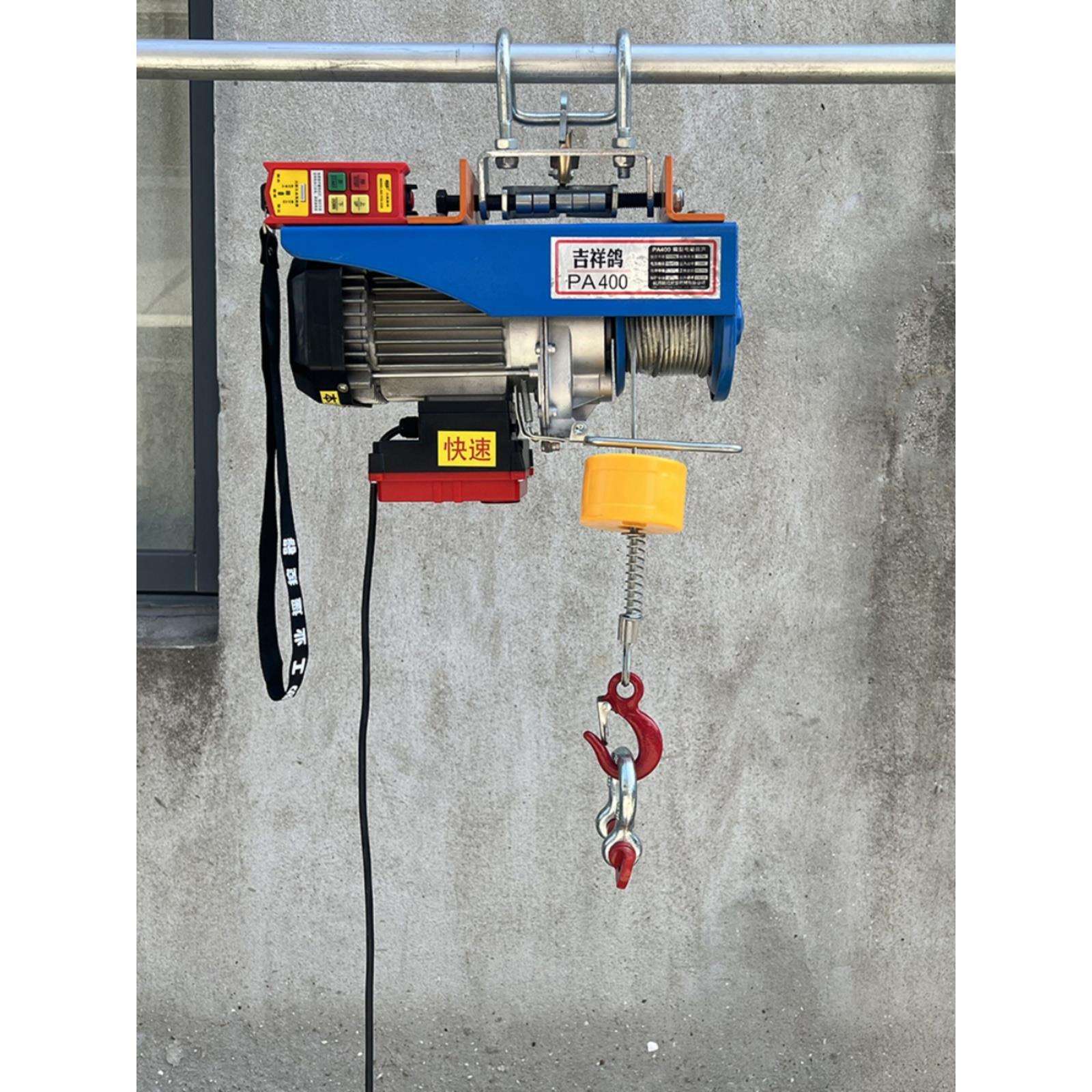电葫芦220v小吊机家用室内升降机钢丝绳快速PA微型电动葫芦悬挂式