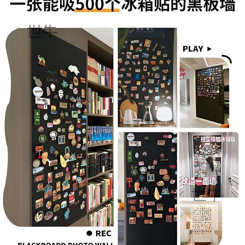 家用收纳板冰箱贴展示板磁吸黑板墙留言板牌吸磁性小磁铁挂墙磁力