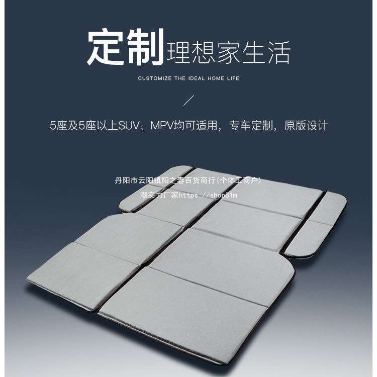 SUV汽车后备箱床垫后座睡垫车载后排免充气亚麻椰棕车载床垒德株