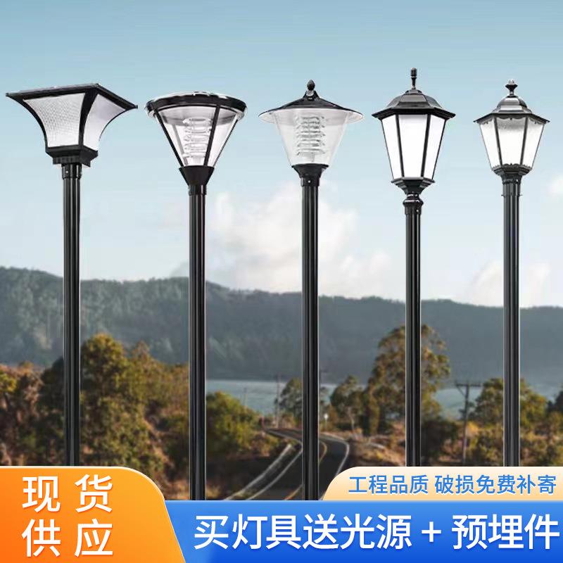 户外led太阳能庭院灯花园别墅小区防水特亮景观灯3米草坪高杆灯